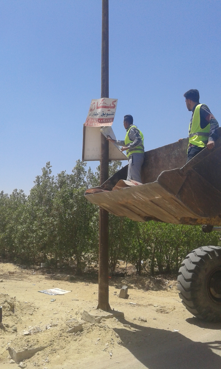 جانب من حملة الإزالة جانب من حملة الإزالة