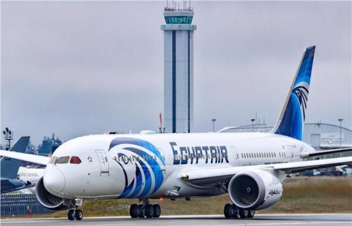 غدا.. وفد من مصر للطيران يتوجه إلى مدينة سياتل الأمريكية غدا.. وفد من مصر للطيران يتوجه إلى مدينة سياتل الأمريكية