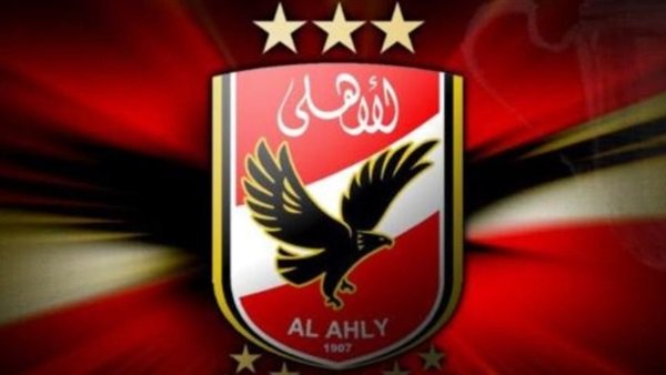 النادي الأهلي