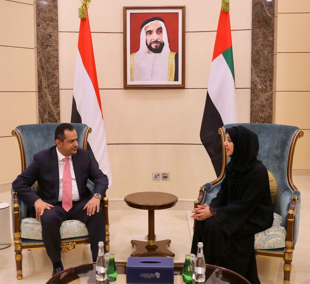 رئيس الوزراء اليمن يزور الإمارات رئيس الوزراء اليمن يزور الإمارات