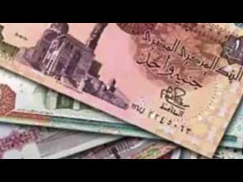 زكالة المال في البنك زكالة المال في البنك