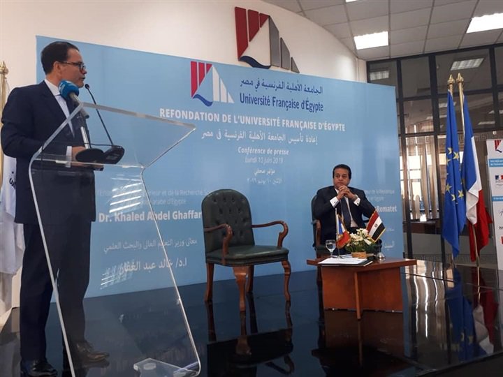 السفير الفرنسي بالقاهرة السفير الفرنسي بالقاهرة