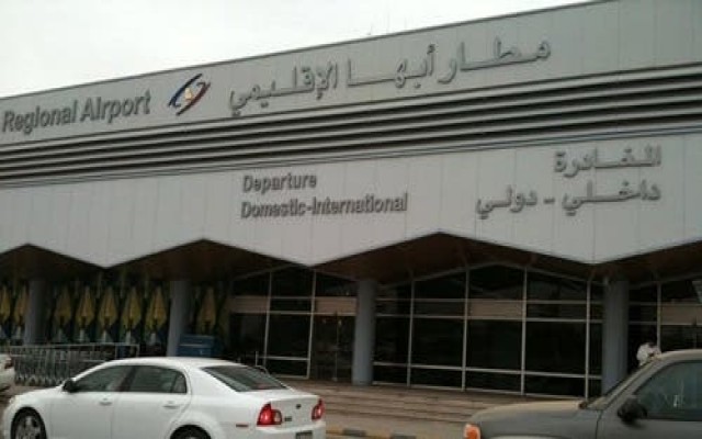 مطار أبها الدولي 