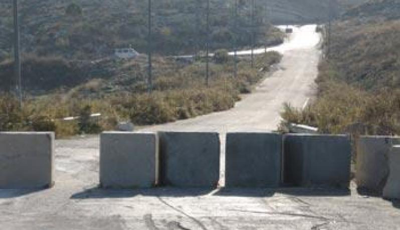 مكعبات أسمنتية