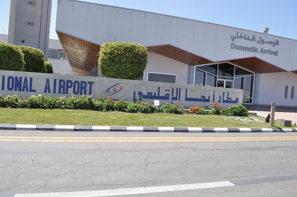 مطار أبها السعودي 