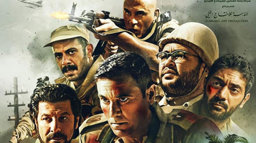 فيلم الممر 