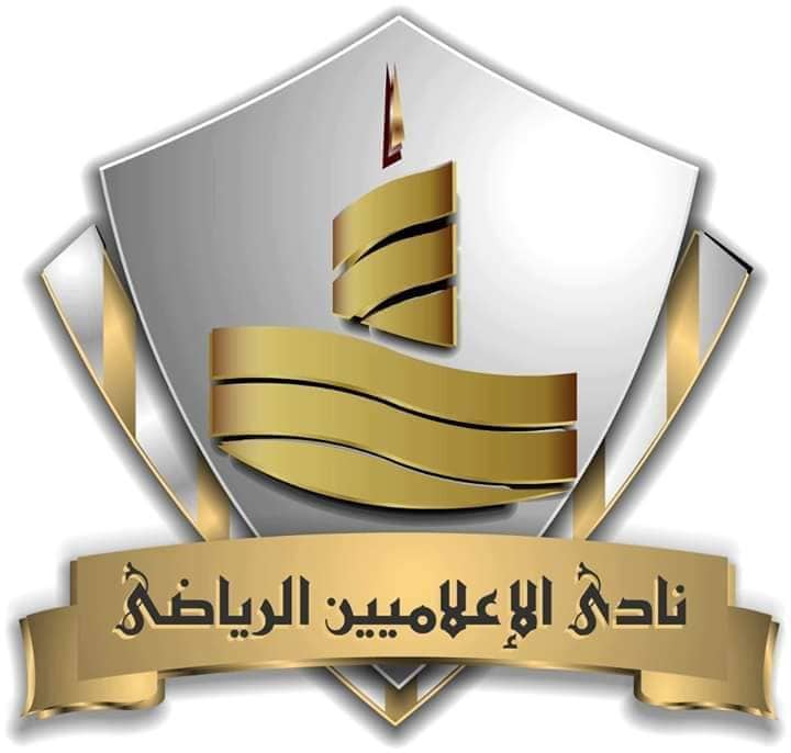شعار نادي الإعلاميين