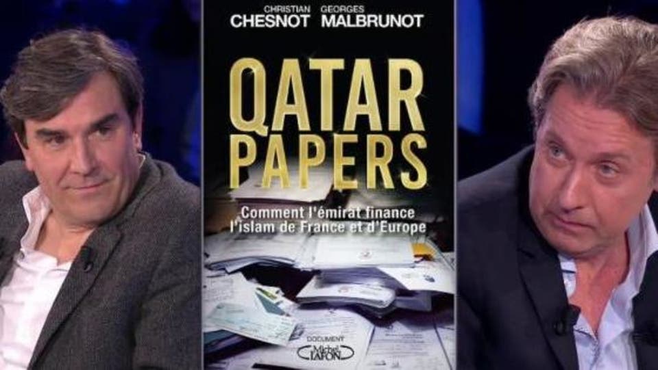 كتاب أوراق قطر كتاب أوراق قطر