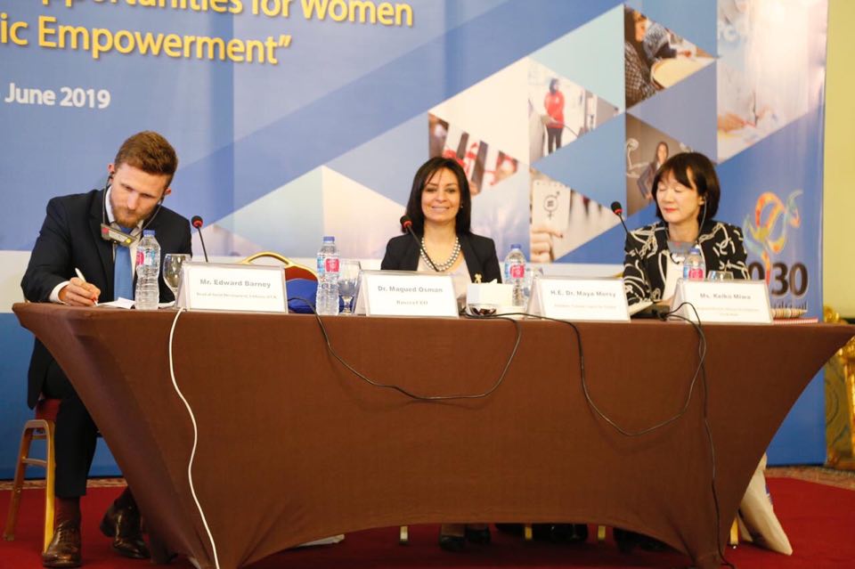 الدكتورة مايا مرسي رئيس المجلس القومي للمرأة 