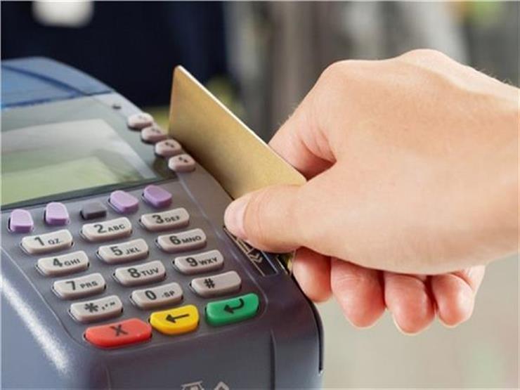 المكاتب التموينية