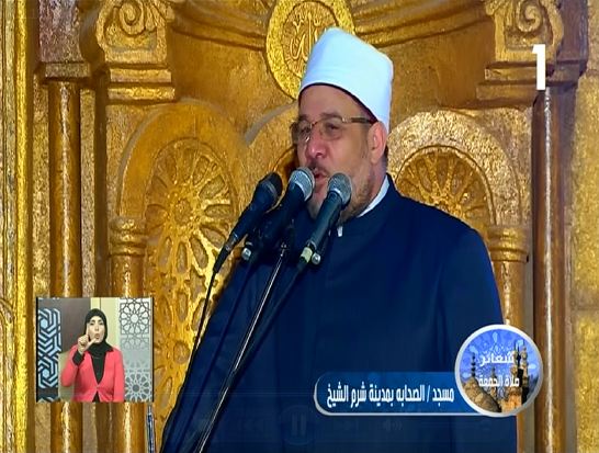وزير الأوقاف