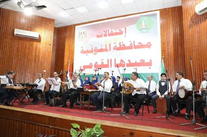 احتفال المنوفية بعيدها القومي 