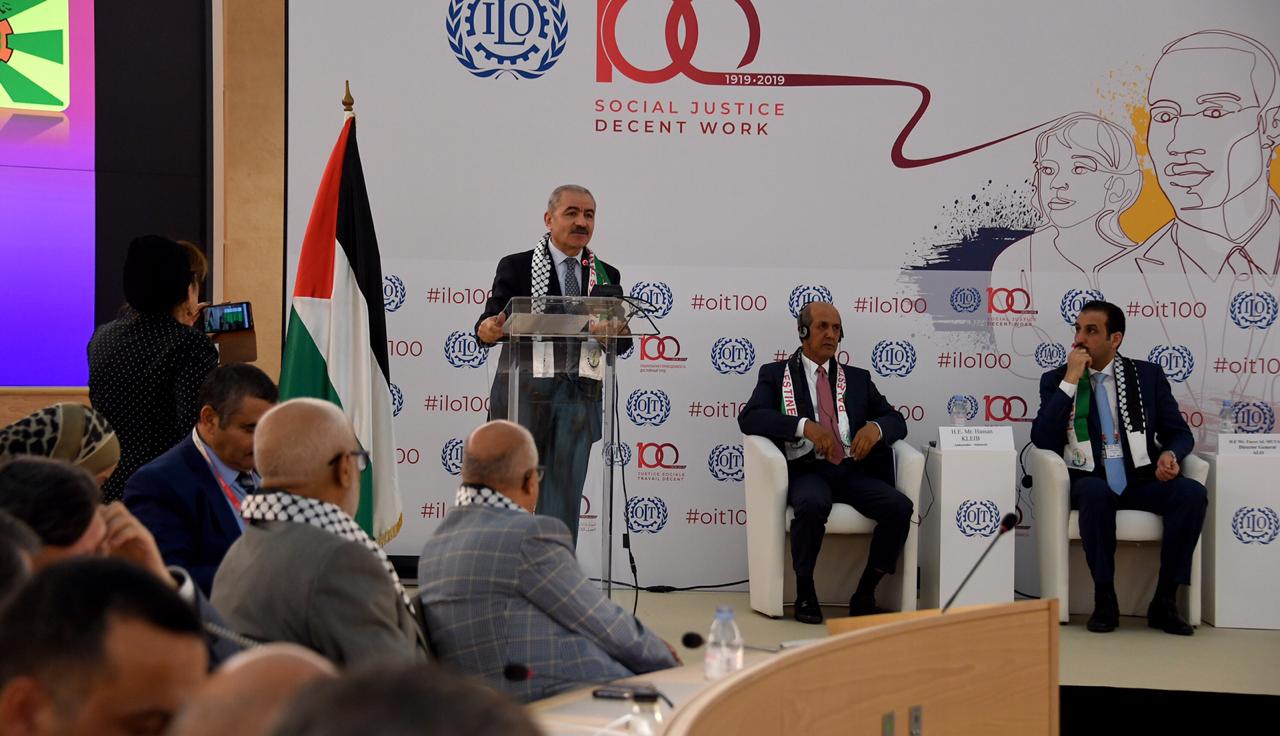  الملتقي السنوي التضامني مع عمال وشعب فلسطين