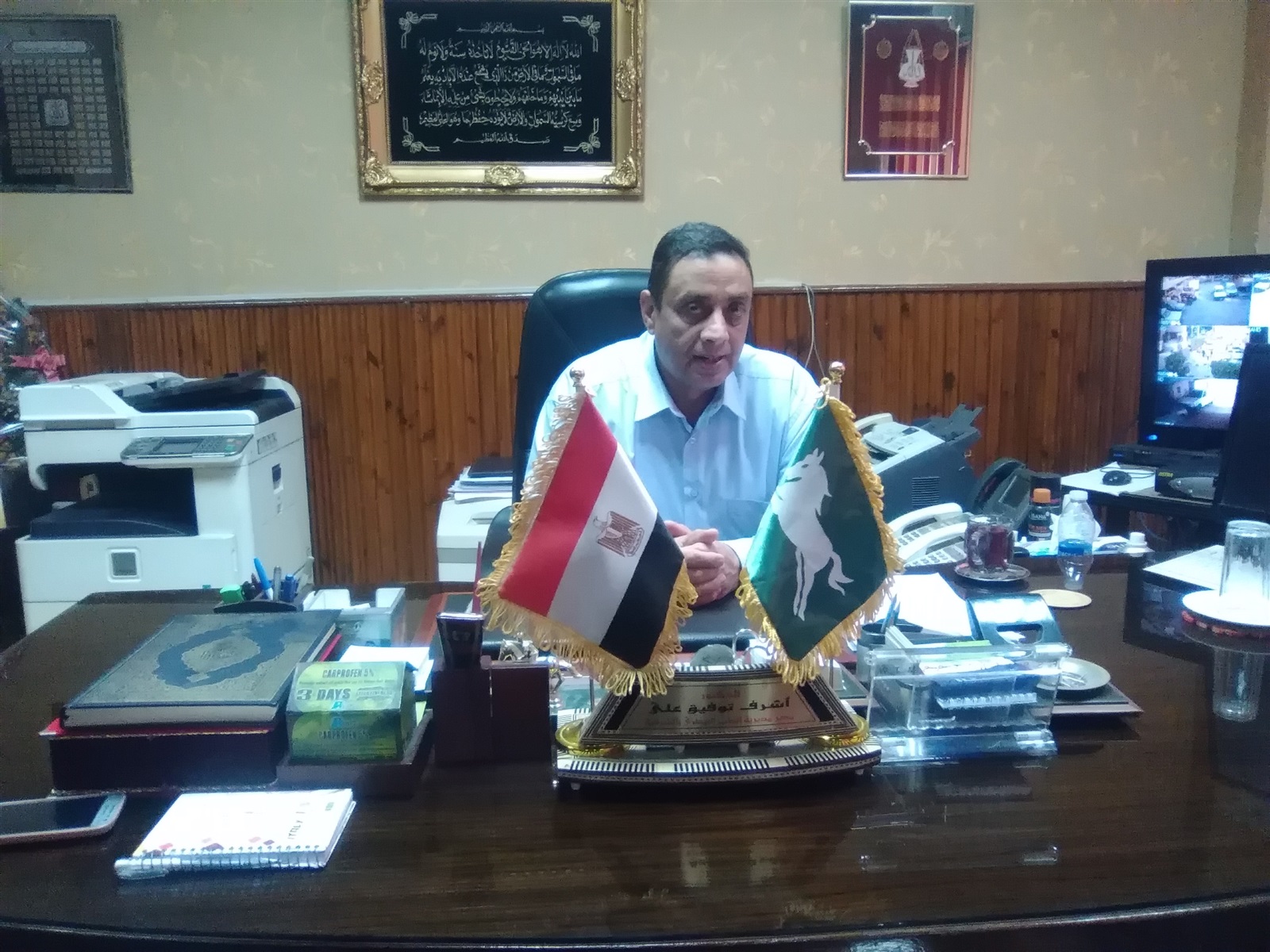الدكتور "أشرف توفيق" الدكتور "أشرف توفيق"