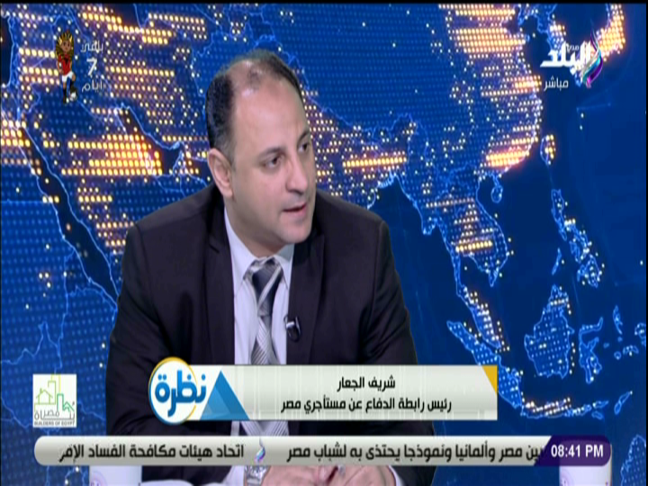المهندس شريف الجعار، رئيس رابطة الدفاع عن مستأجري مصر