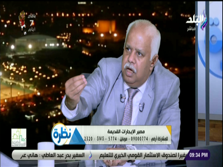 حمدي رزق