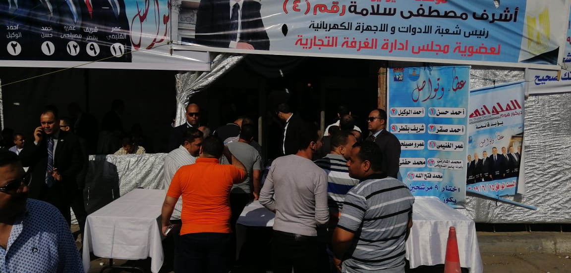 إنطلاق انتخابات الغرفة التجارية بالإسكندرية إنطلاق انتخابات الغرفة التجارية بالإسكندرية