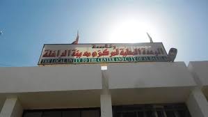 مركز الداخلة 