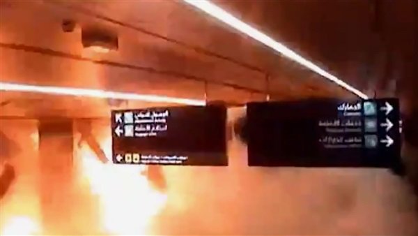 مطار أبها السعودي مطار أبها السعودي