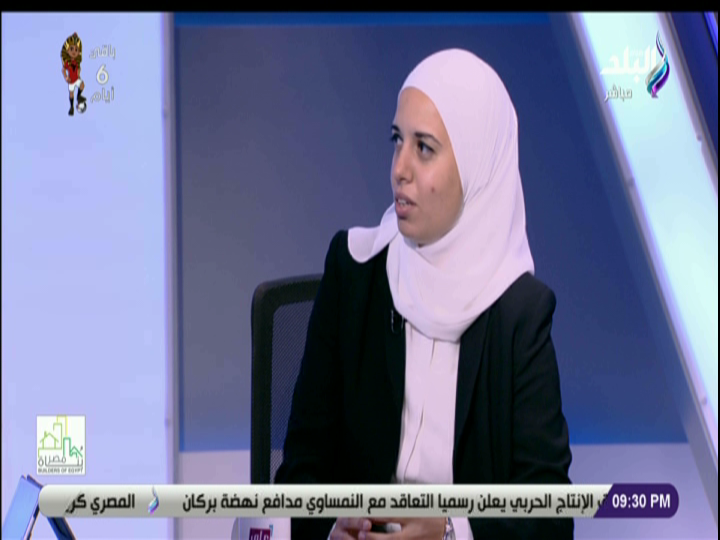 ميار حسام أحد الفتيات المتطوعات في بطولة الأمم الأفريقية