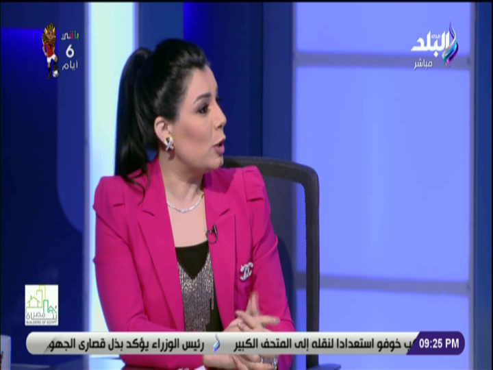 رئيس لجنة المتطوعين في بطولة الأمم الأفريقية 