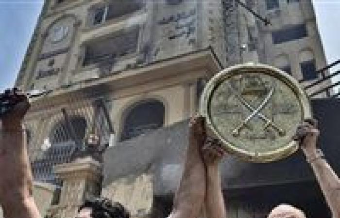 مقر جماعة الإخوان الإرهابية 