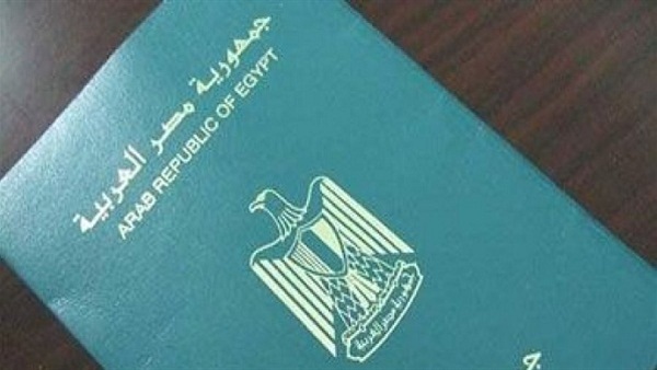 جواز سفر جواز سفر