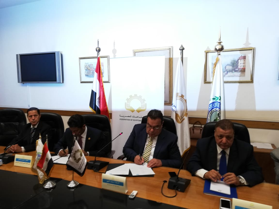  اتحاد الصناعات 