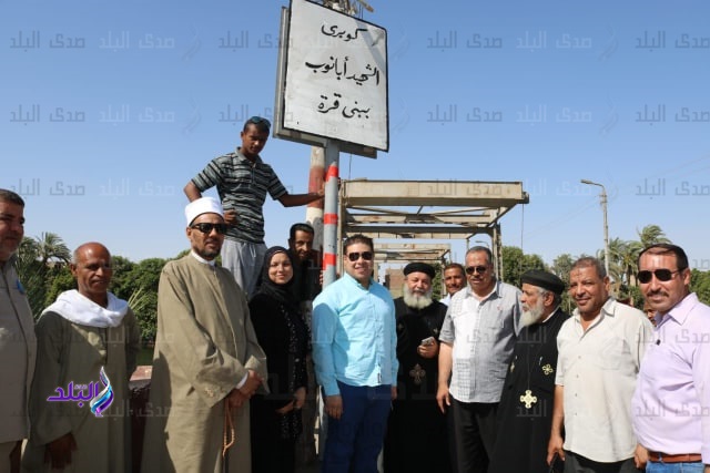 محافظ أسيوط يطلق اسم شهيد على كوبري بني قرة محافظ أسيوط يطلق اسم شهيد على كوبري بني قرة