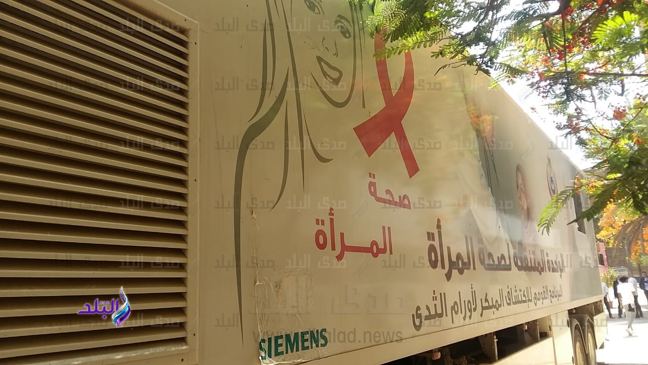 الكشف عن سرطان الثدي