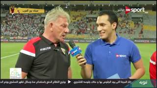 البلجيكي بول بوت، المدير الفني لمنتخب غينيا