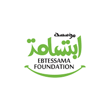 مؤسسة ابتسامة