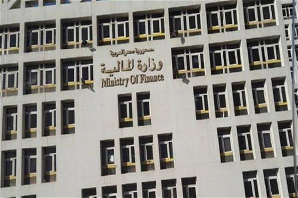 وزارة المالية وزارة المالية