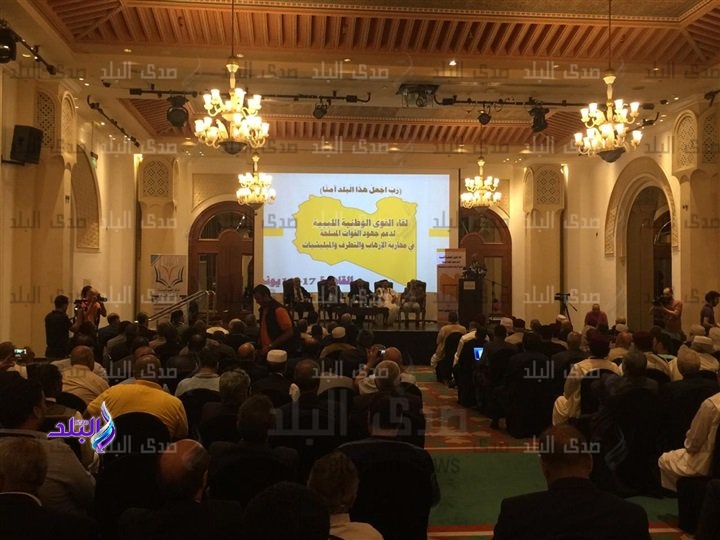 لقاء القوى الوطنية الليبية بالقاهرة لقاء القوى الوطنية الليبية بالقاهرة