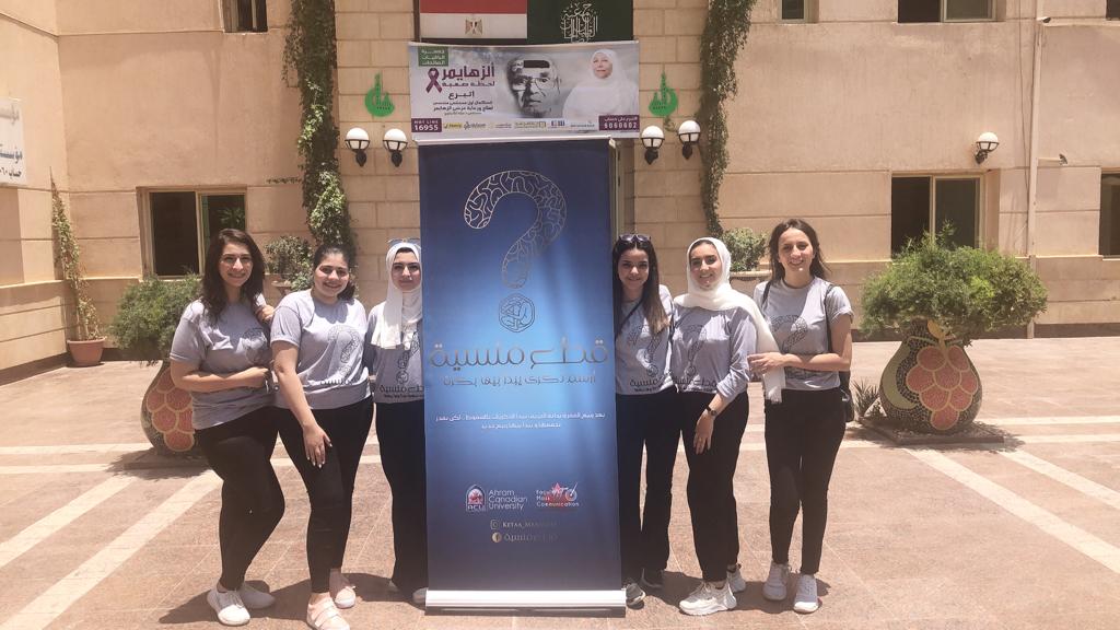 طلاب جامعة الأهرام الكندية  طلاب جامعة الأهرام الكندية