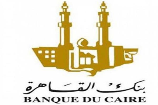 بنك القاهرة بنك القاهرة