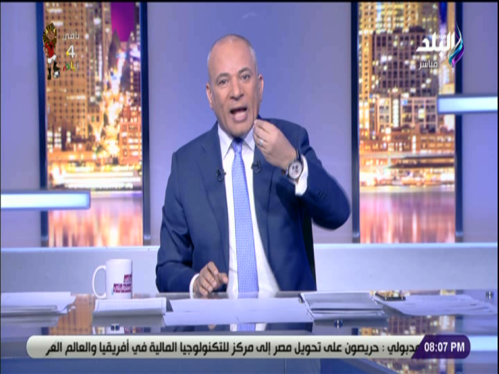 أحمد موسى 