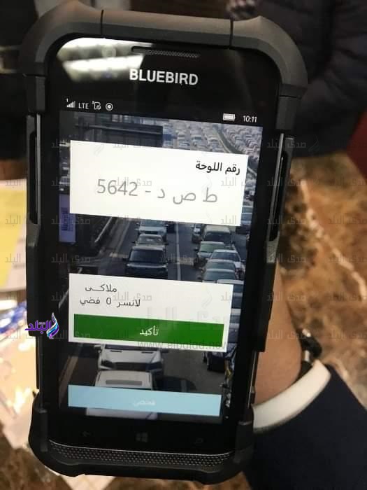 الملصق الالكترونى 