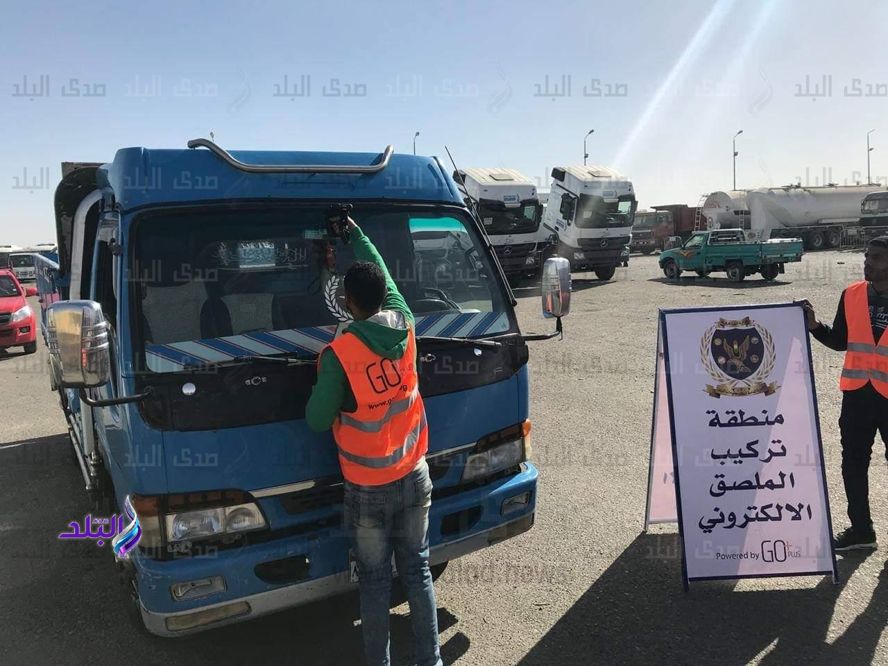 الملصق الالكترونى الملصق الالكترونى