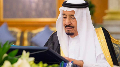 خادم الحرمين الشريفين، الملك سلمان بن عبدالعزيز خادم الحرمين الشريفين، الملك سلمان بن عبدالعزيز
