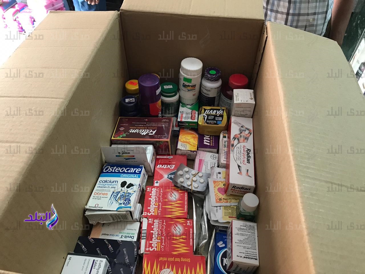 ضبط أدوية مهربة ضبط أدوية مهربة