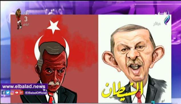 أردوغان