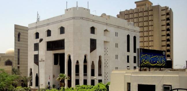 دار الإفتاء المصرية