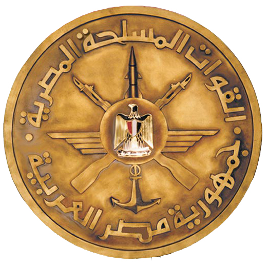 القوات المسلحة القوات المسلحة