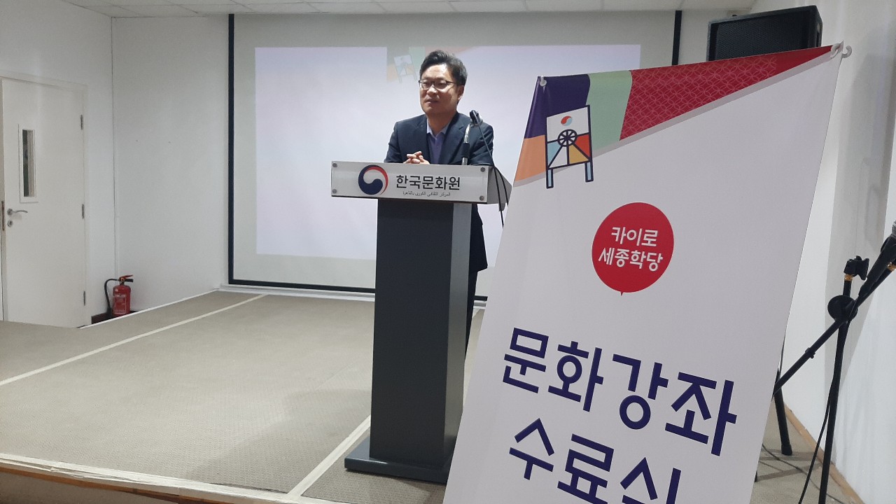 مدير المركز الثقافي الكوري خلال حفل ختام الدورة
