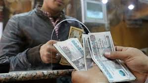 المعاملات المالية