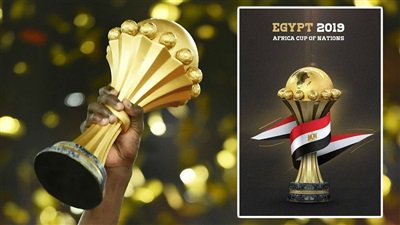 بطولة أمم أفريقيا 