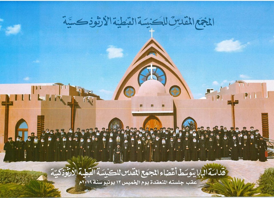 مجلة الكرازة 