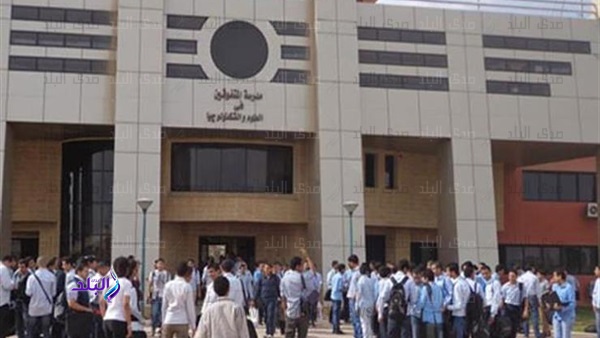 مدرسة المتفوقين بعين شمس مدرسة المتفوقين بعين شمس
