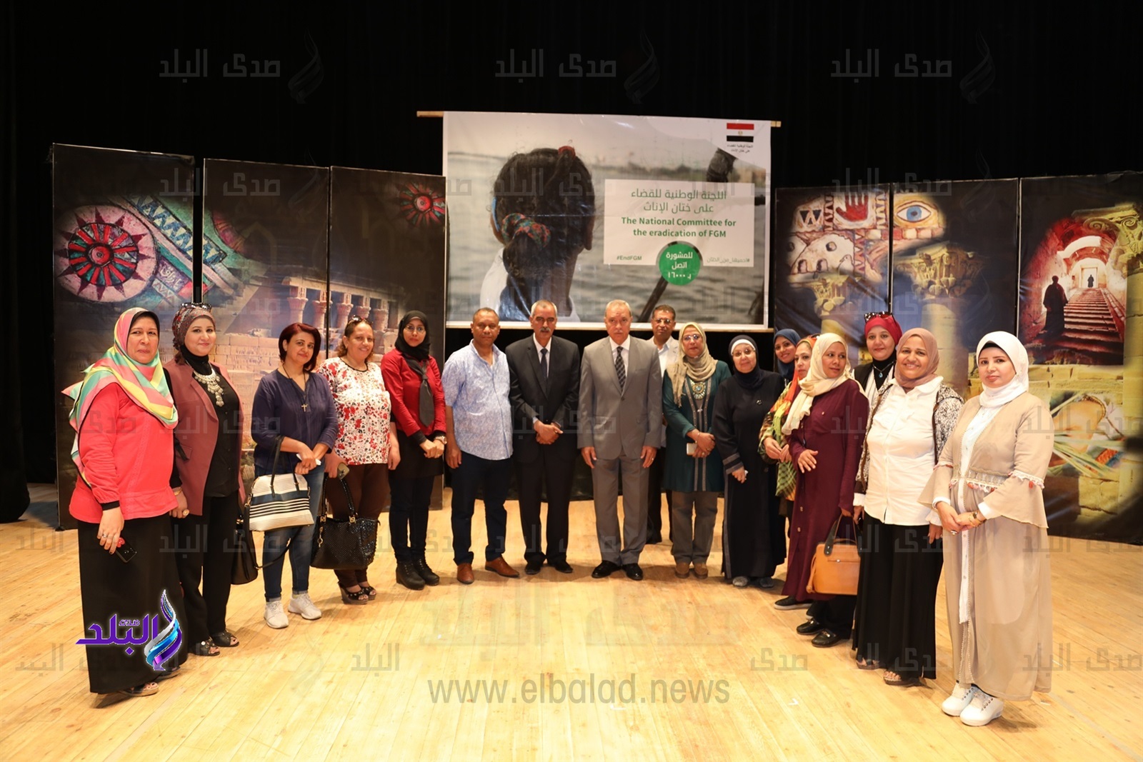 إطلاق حملة القضاء على ختان الإناث في قنا